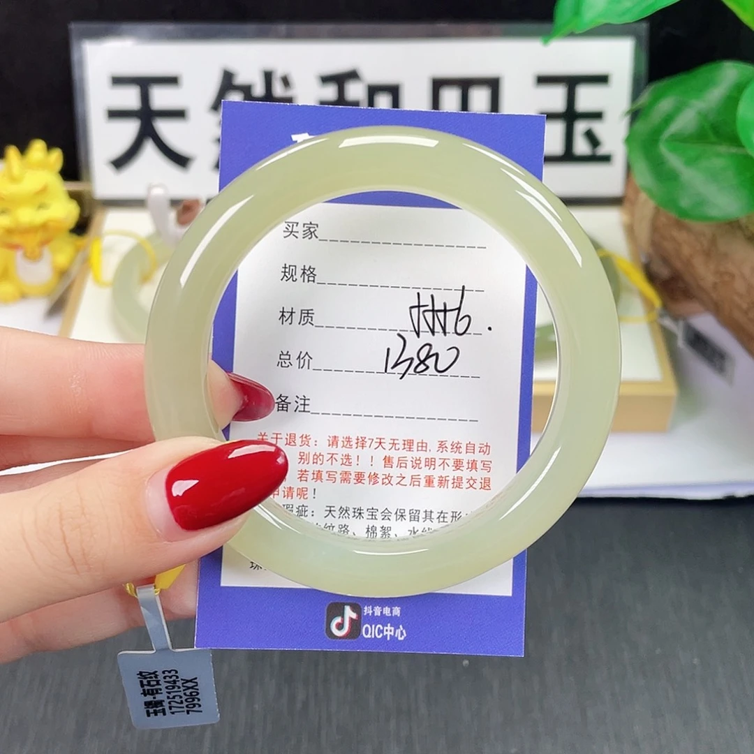 和田玉未镶嵌手镯