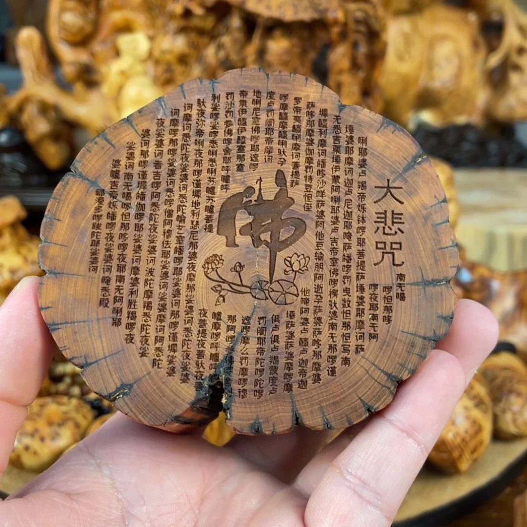 柏木（崖柏）太行崖柏精品手把件