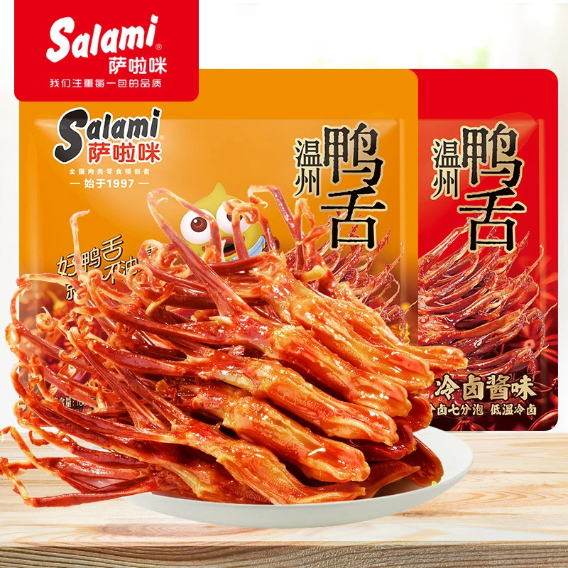 【直播推荐】萨啦咪鸭舌160g冷卤酱味鲜麻辣味温州特产零食