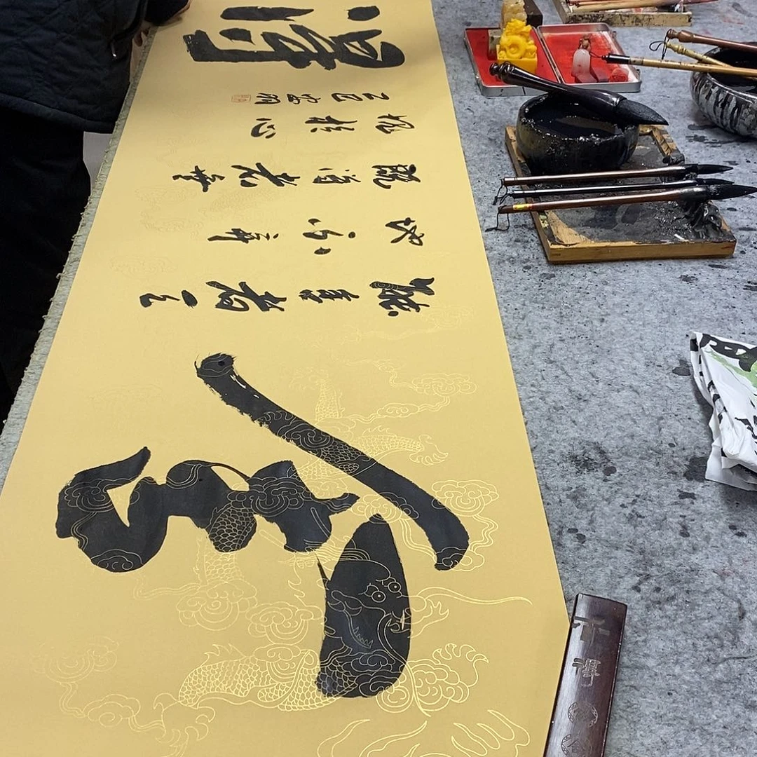 书法书画88888888888