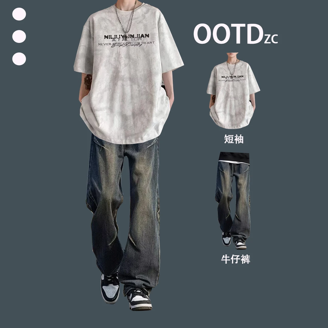 夏季美式高街扎染T恤青少年短袖长裤酷帅套装大学生日常休闲穿搭