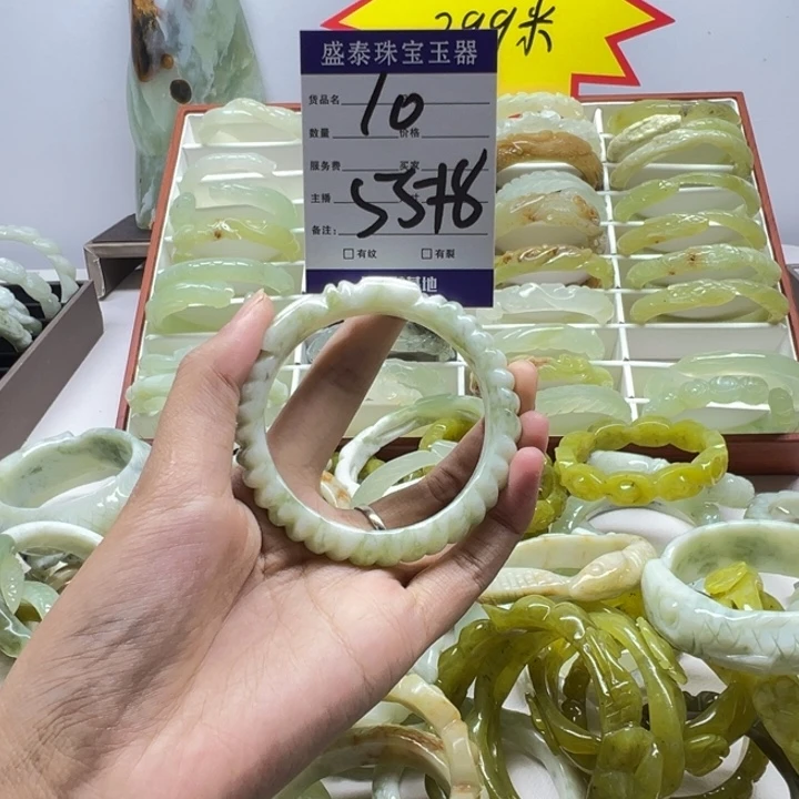 蛇纹石玉未镶嵌手镯