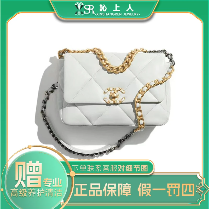 99新 Chanel/香奈儿 19bag 金扣翻盖链条小号时尚单肩斜挎包
