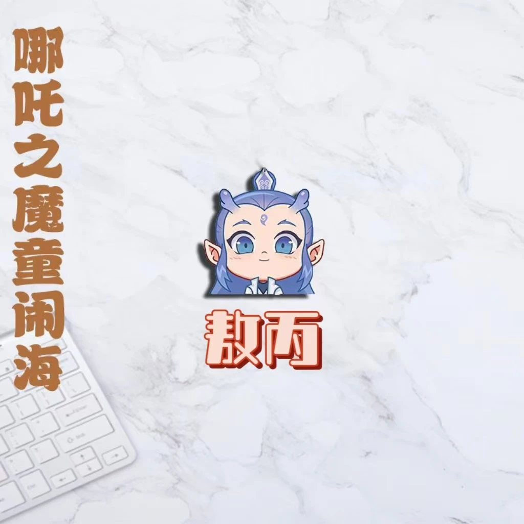 小红书同款动漫哪吒胸针装饰卡通高颜值亚克力徽章学生书包挂件
