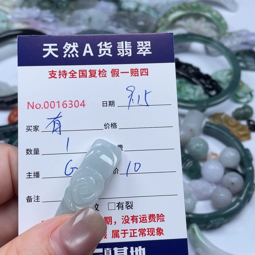 未镶嵌手镯翡翠有*