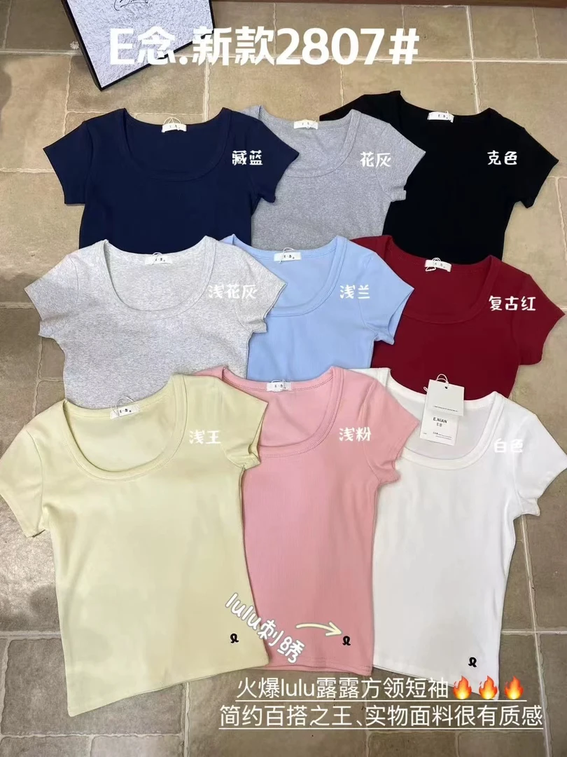 E念2807韩版iuiu刺绣U领正肩短袖T恤女简约风纯色修身显瘦上衣女