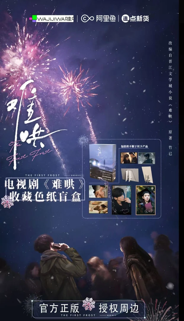 【新人浮浮】《难哄》正版授权系列收藏色纸盲盒（代拆）