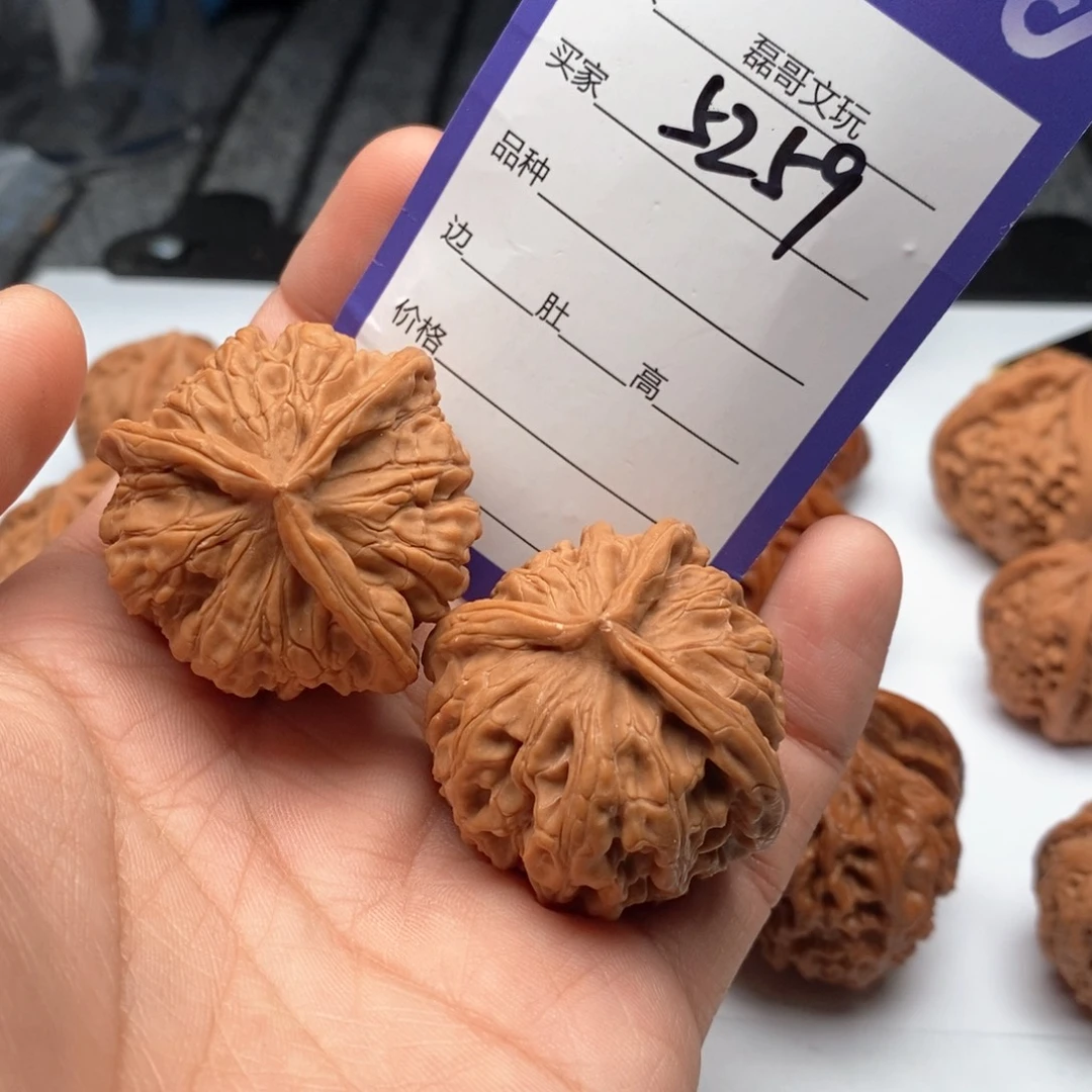 把件文玩核桃5259