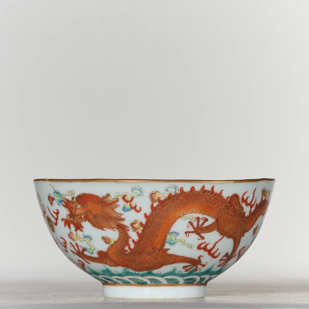 5719清光绪·矾红粉彩海水龙纹碗【古董拍卖】