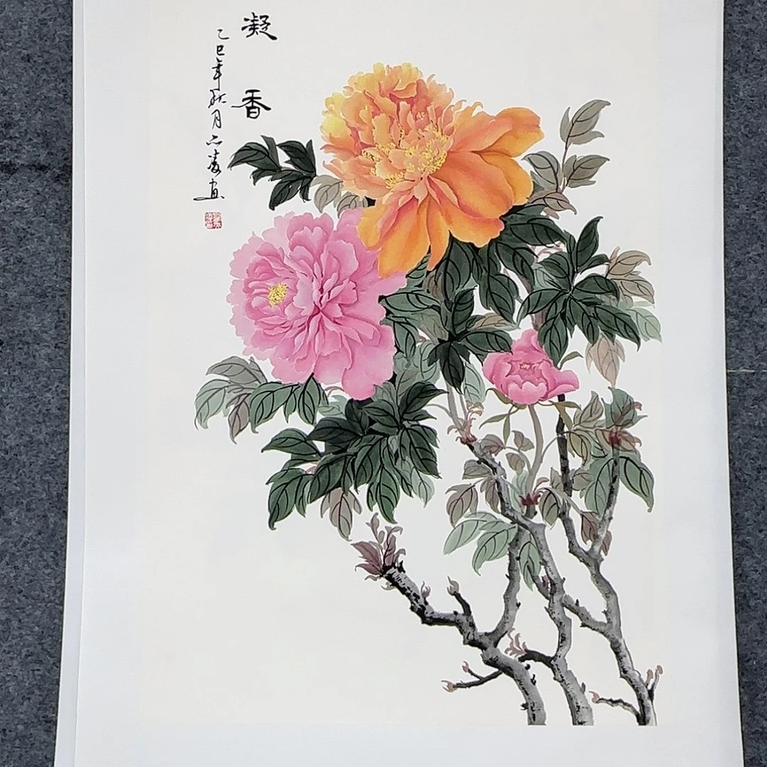 国画国画作品山水花鸟