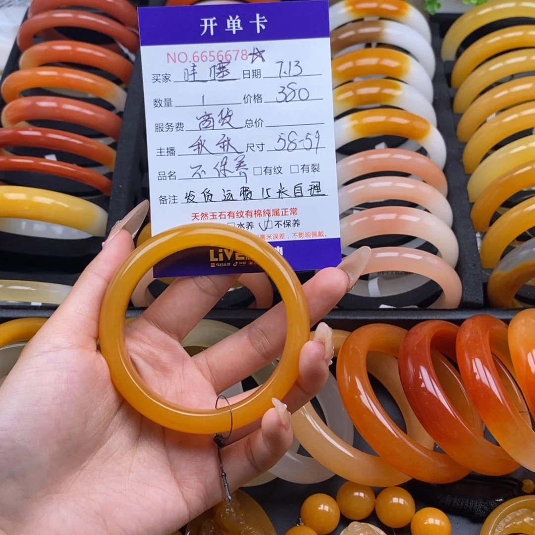 哇***.石英质玉（黄龙玉）未镶嵌手镯56678