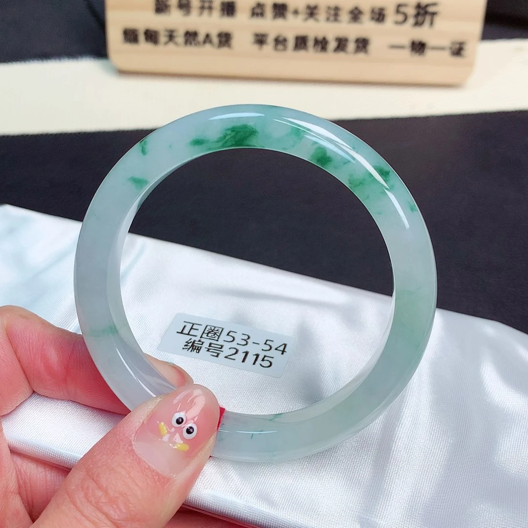 翡翠手镯未镶嵌2115号