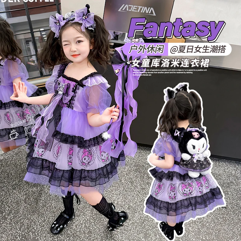 2025洛丽塔库洛米连衣裙女童夏装新款短袖超仙裙子女童夏季公主裙