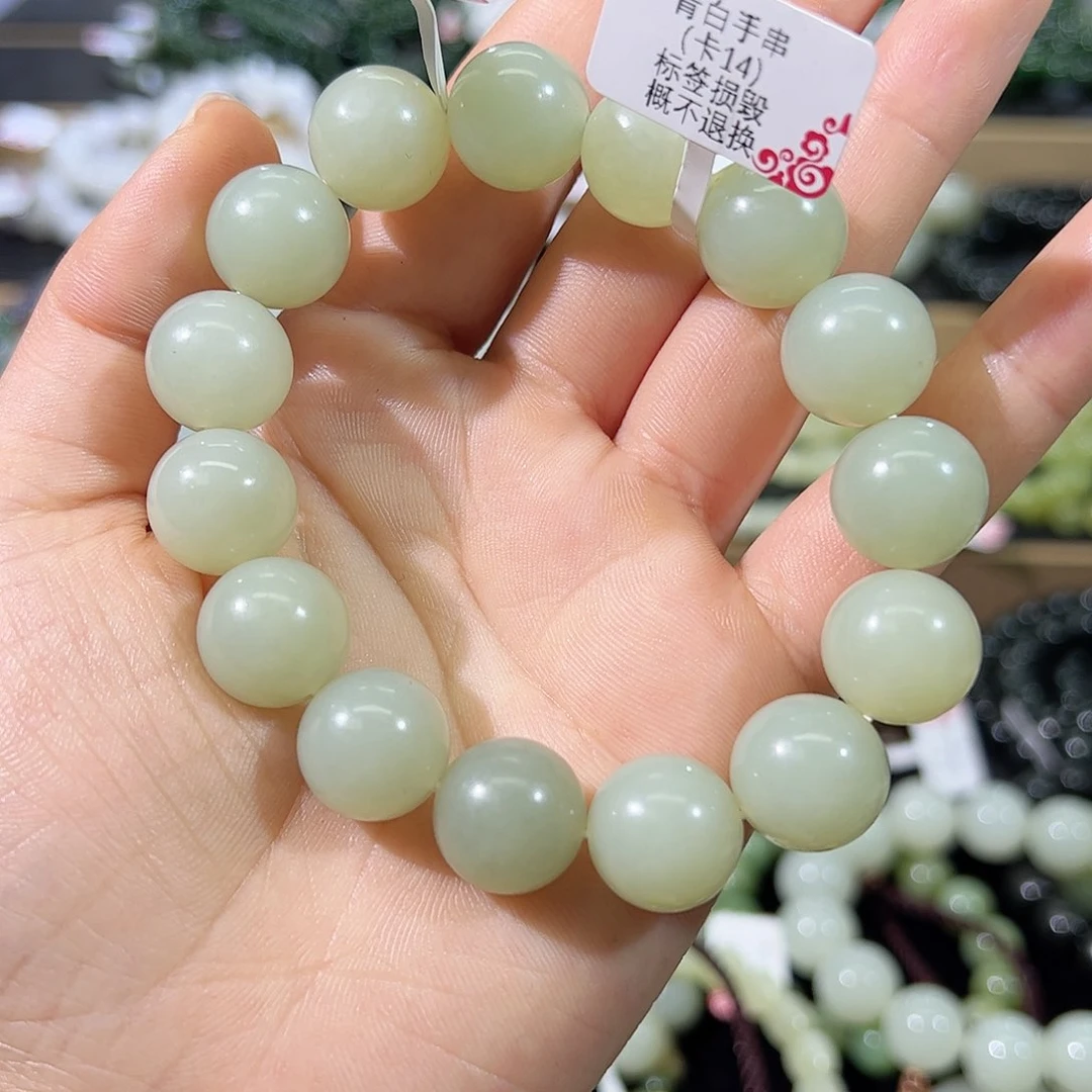 手链未镶嵌和田玉哈*哈