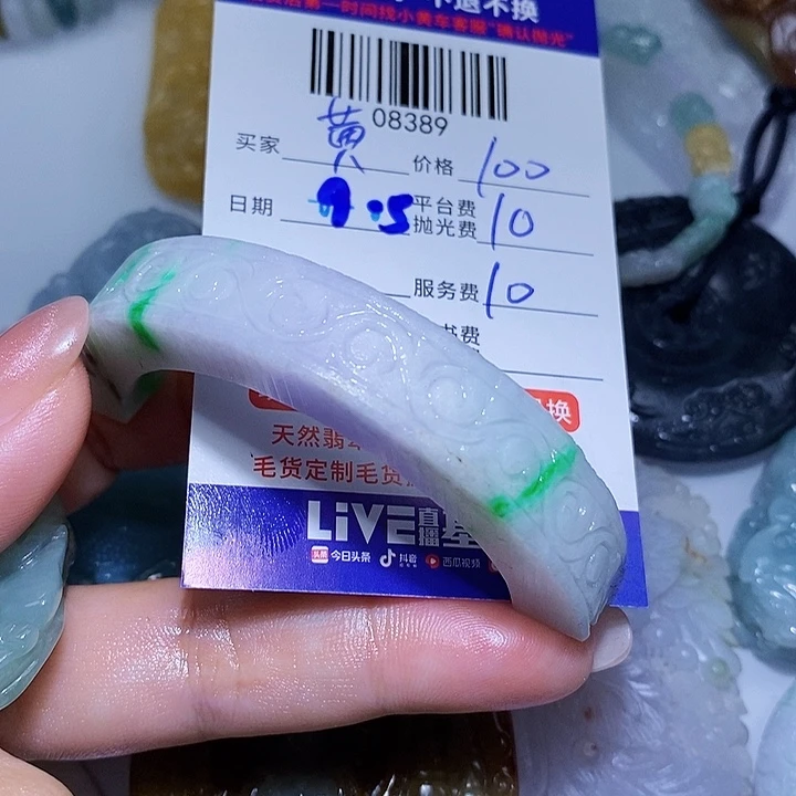 黄***潾未镶嵌定制翡翠天光墟翡翠市场现金代购