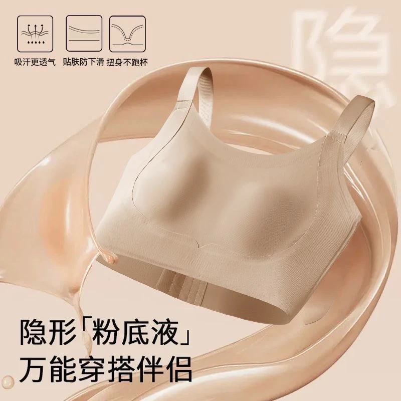 兔耳杯隐形粉底液内衣夏季透气薄款大胸显小收副乳无钢圈文胸罩L