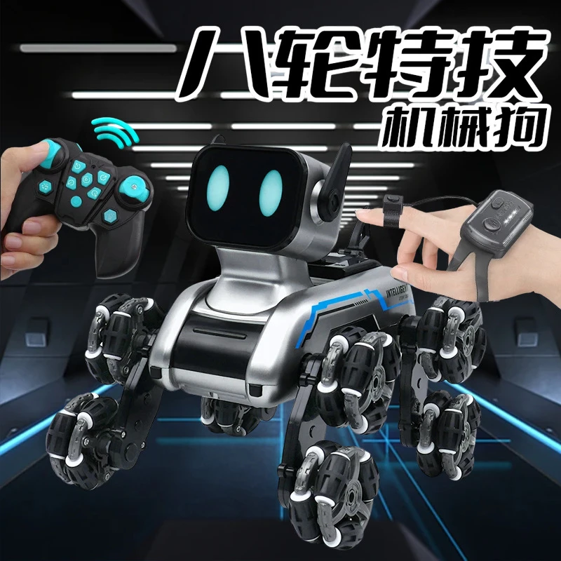 儿童遥控车智能机器狗手势感应变形八轮特技电动机械狗玩具批发