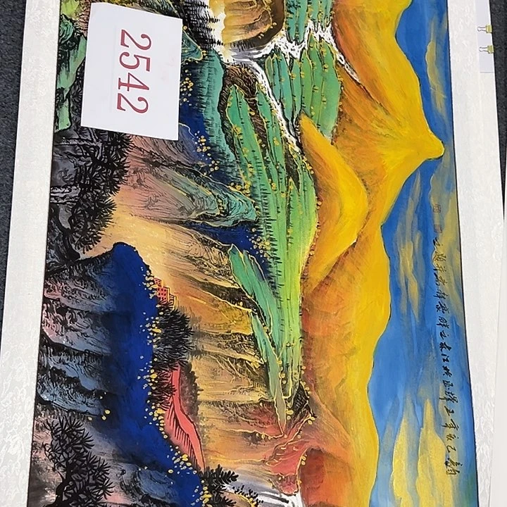 竖款晚上好呀，惊喜连连……