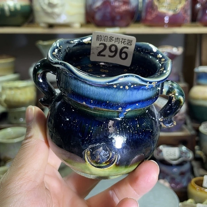 狼盆内口径6高度7