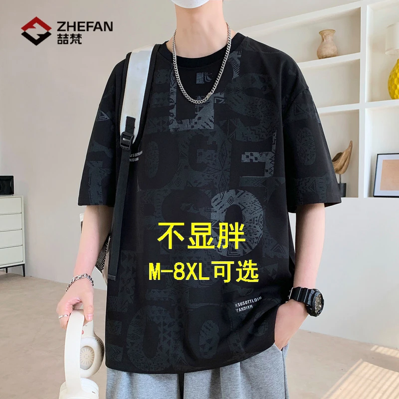 M-8XL潮流满印短袖上衣半袖男士大码冰感圆领宽松透气休闲百搭T恤