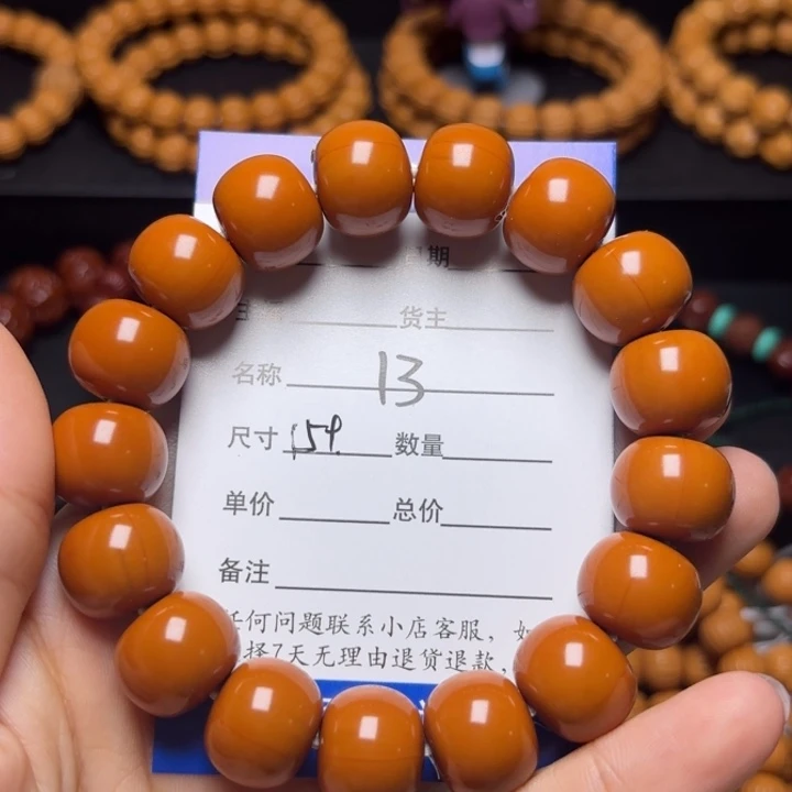 阿***木猴头核桃吊坠猴头