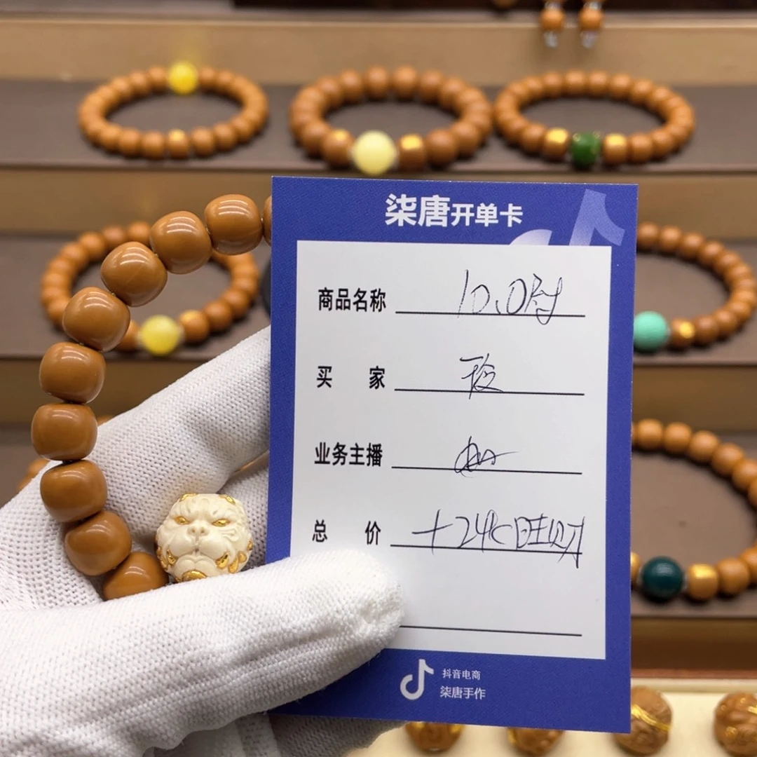 猴头核桃手串玲*这个