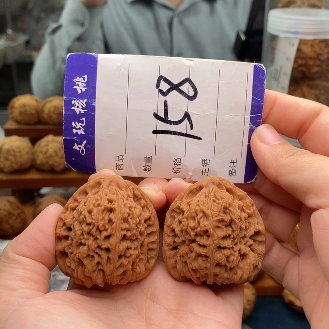 文玩核桃把件41三角疆