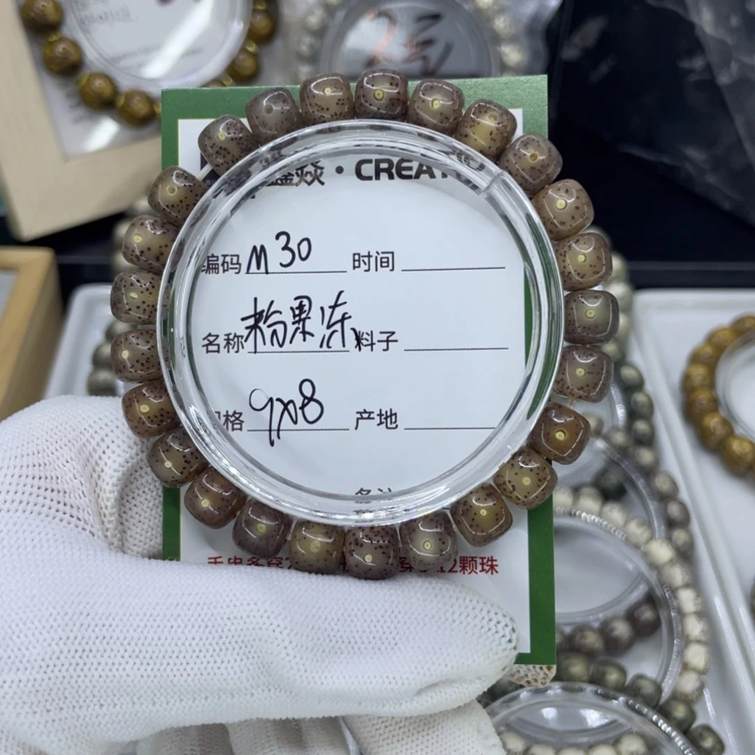 吊坠星月菩提刘***、M粉果冻