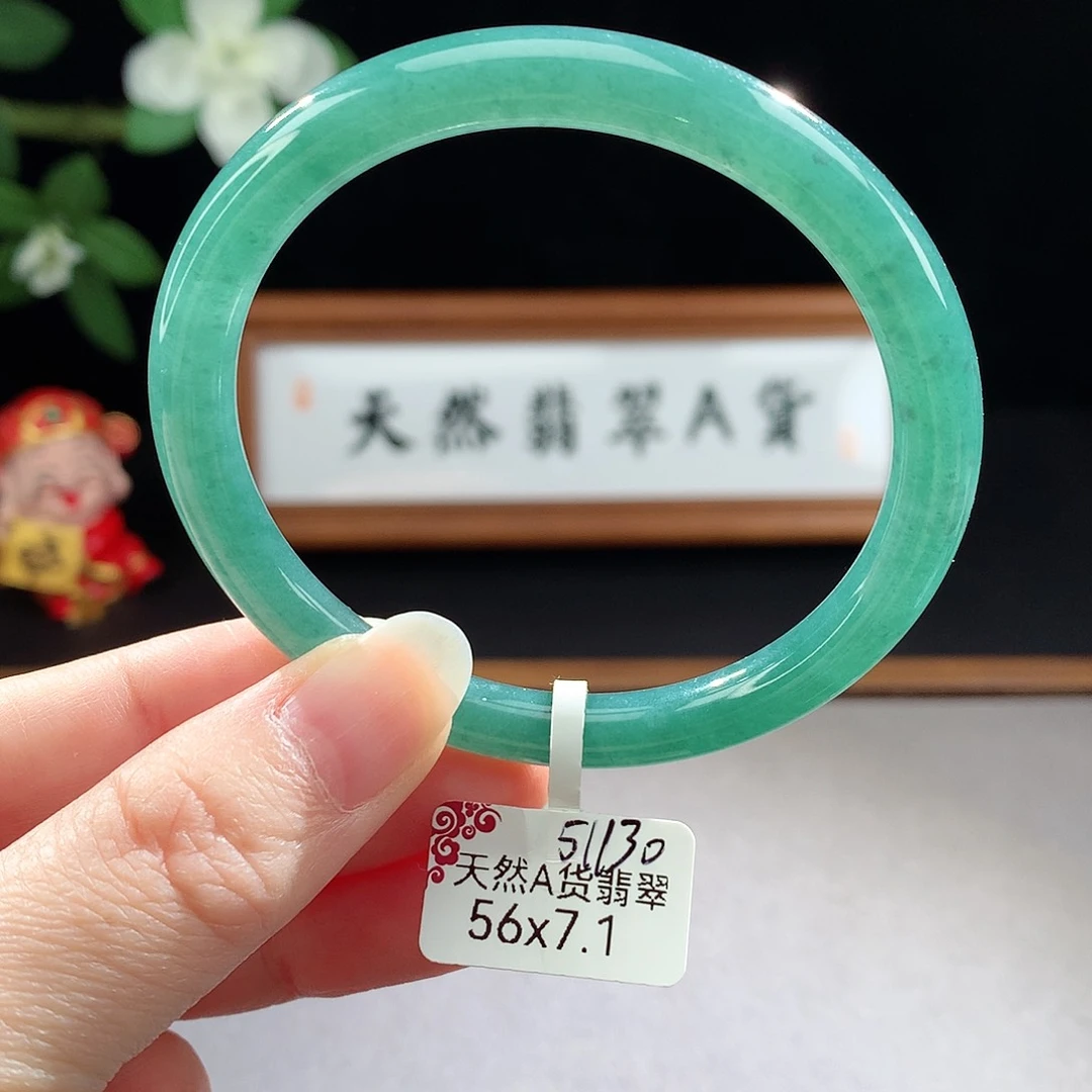 未镶嵌手镯（圆镯）翡翠