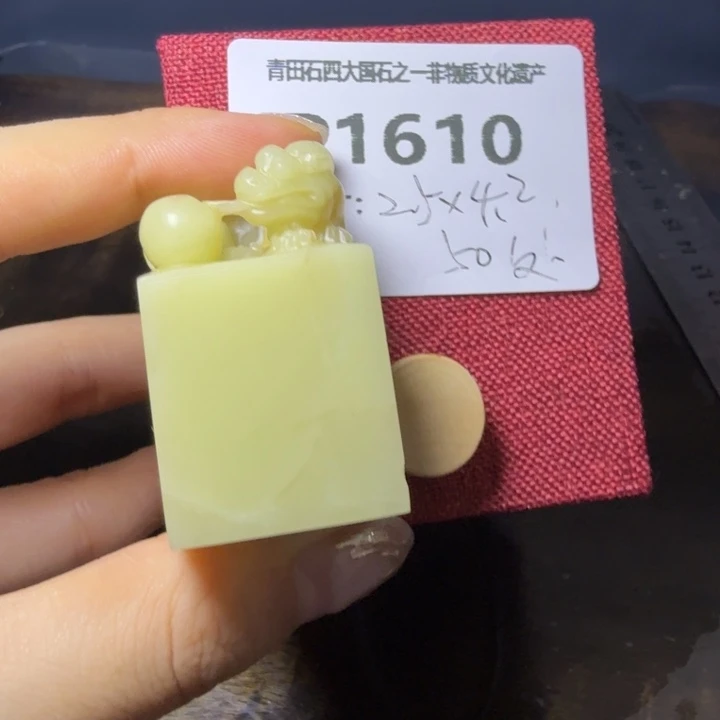 青田石11.5青田石雕厂家直销