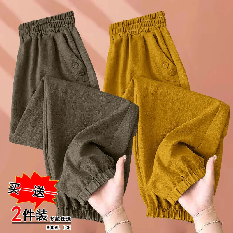 夏新款洋气设计感女裤宽松百搭松紧腰休闲裤高腰哈伦裤冰丝九分裤