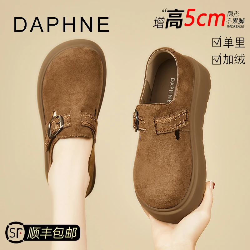 达芙妮厚底勃肯鞋女2025冬季新款一脚蹬乐福鞋美拉德单鞋松糕鞋