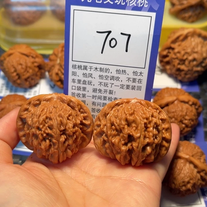 文玩核桃把件707四座楼43