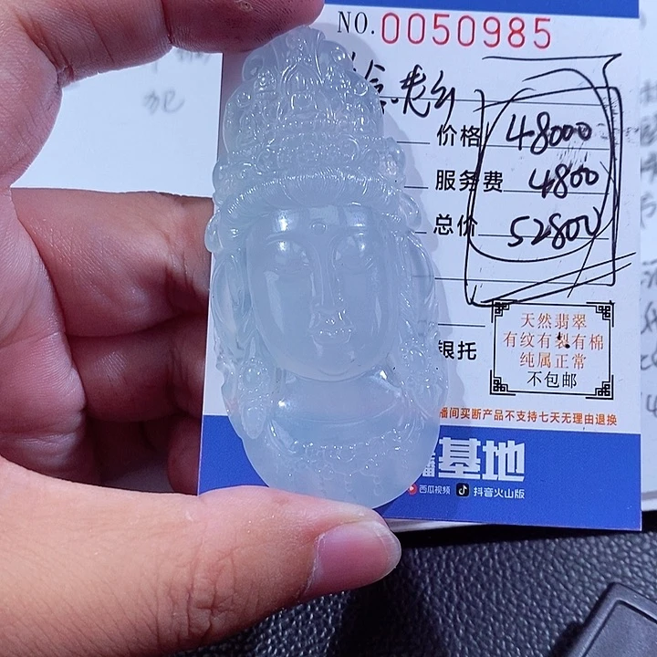 翡翠未镶嵌颈饰善****。