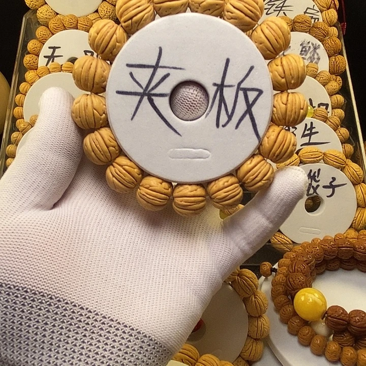 咖***店手串/手链核桃盘锦17