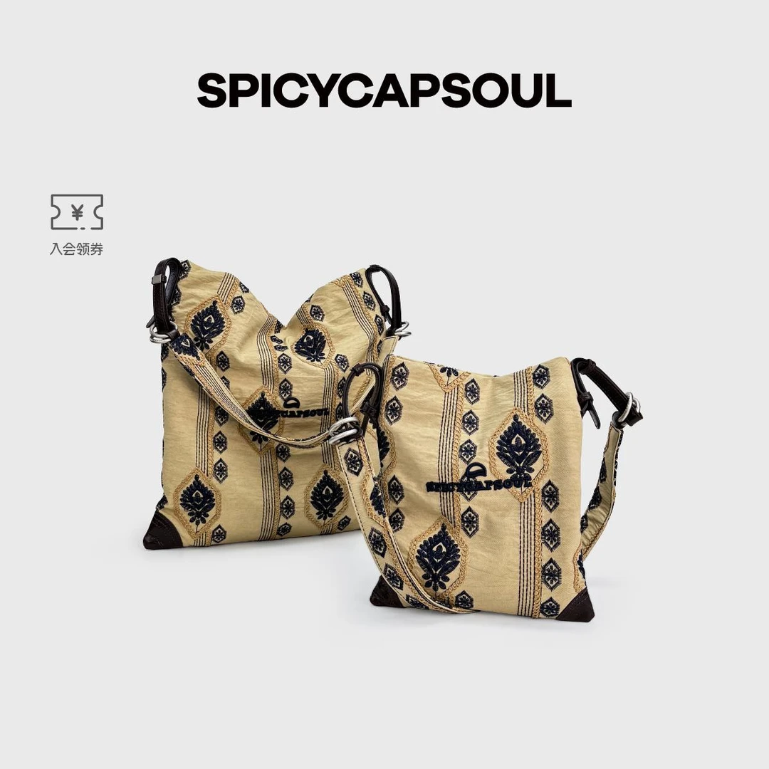 【芦苇】小众定制麻绳刺绣单肩斜挎包托特包