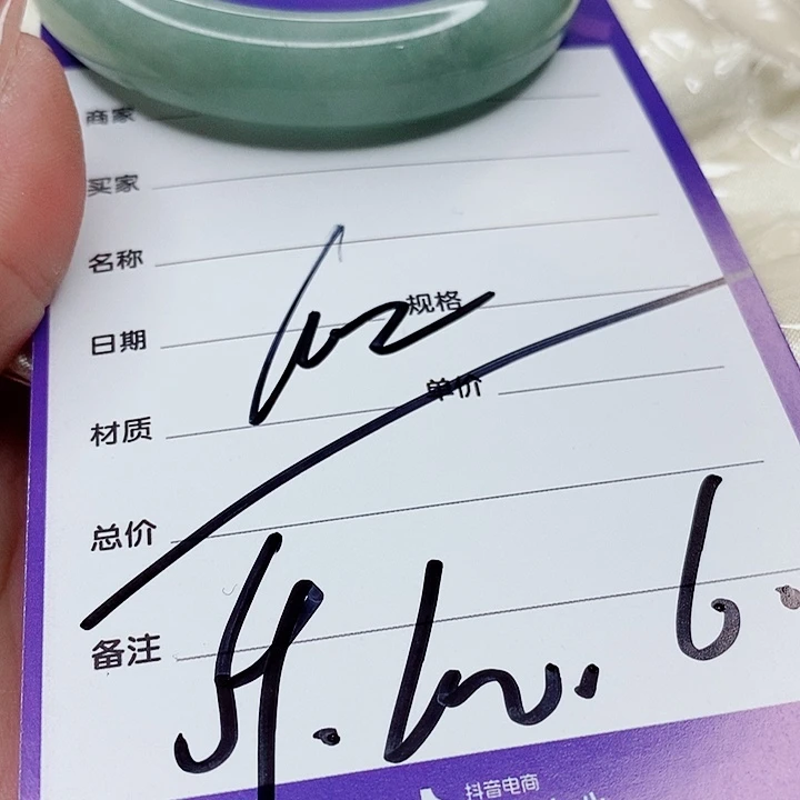 翡翠手镯（圆镯）未镶嵌