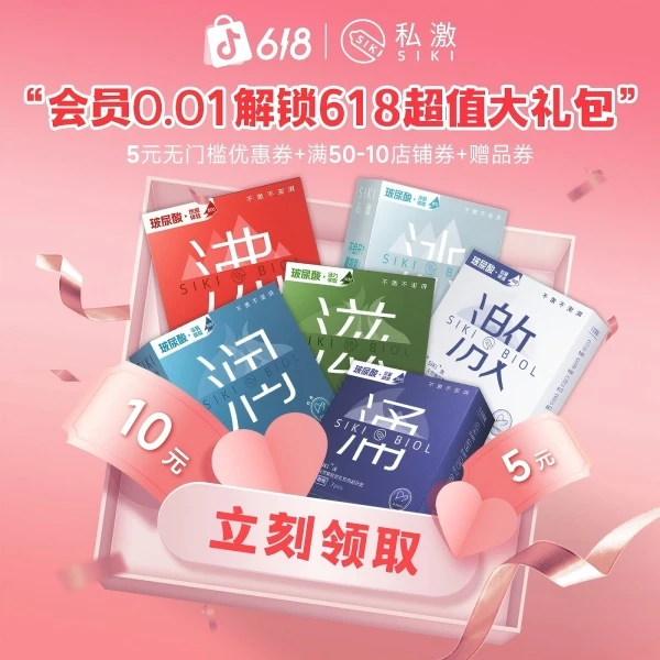 全店无门槛5元优惠券券+满50-10元优惠券券+赠品券【本单不可退】
