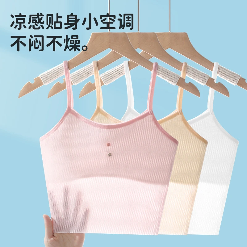儿童一阶段7-12岁女童内少女穿发育期吊带小背心舒适打底透气薄款