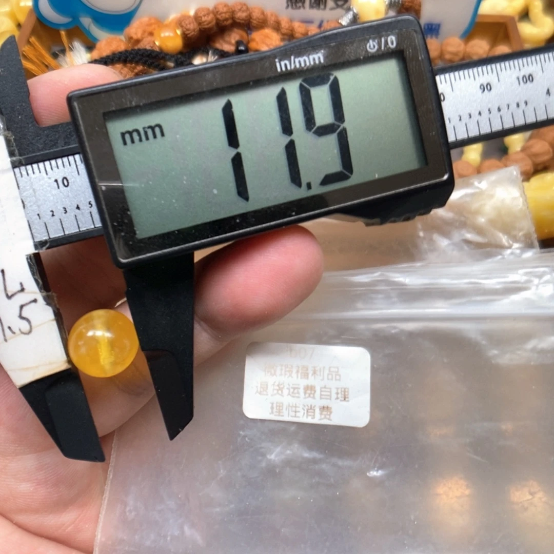 未镶嵌蜜蜡裸石瑕疵品