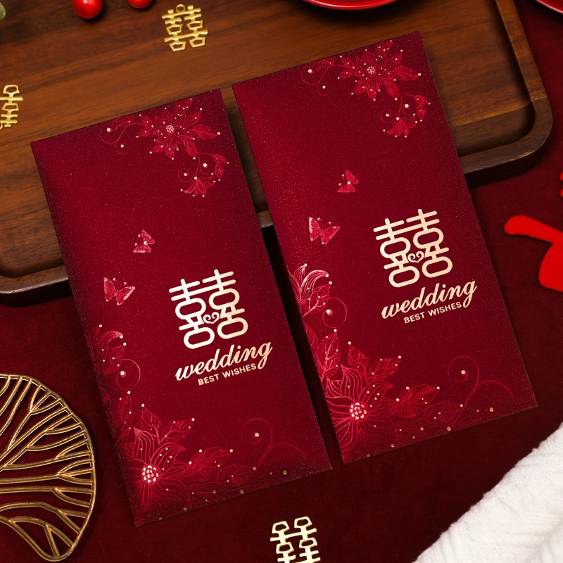 红包结婚专用喜字利是封订婚礼个性创意随礼红包高档改口通用红包