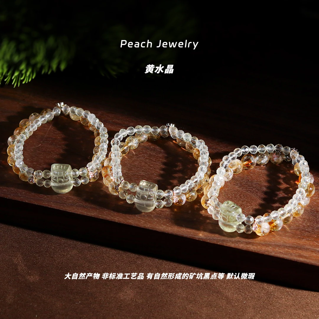 《祥瑞启岁》黄水晶貔貅双排手链 LY71 多样性发一 颜色微差