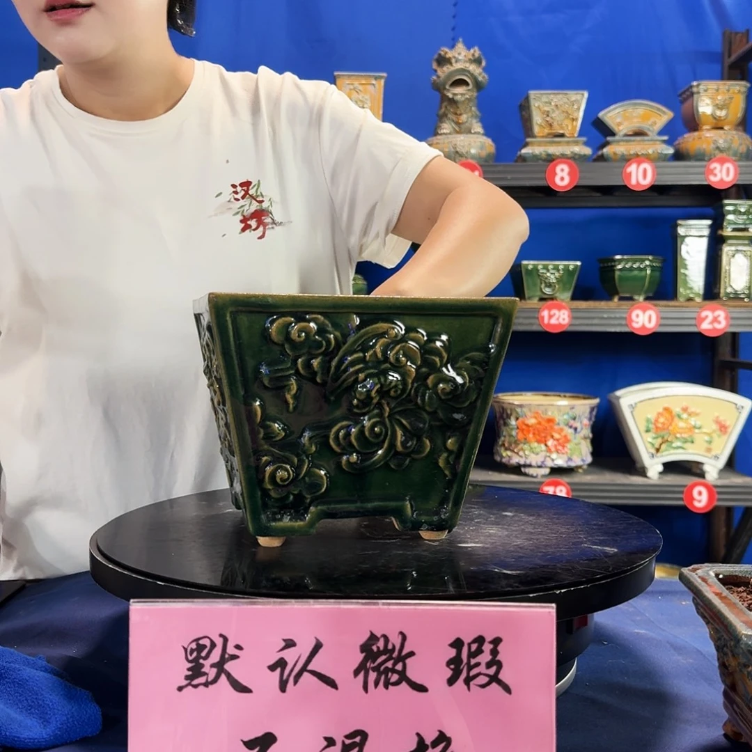 5089石湾瑕疵随机介意勿拍不退换外口20内深14