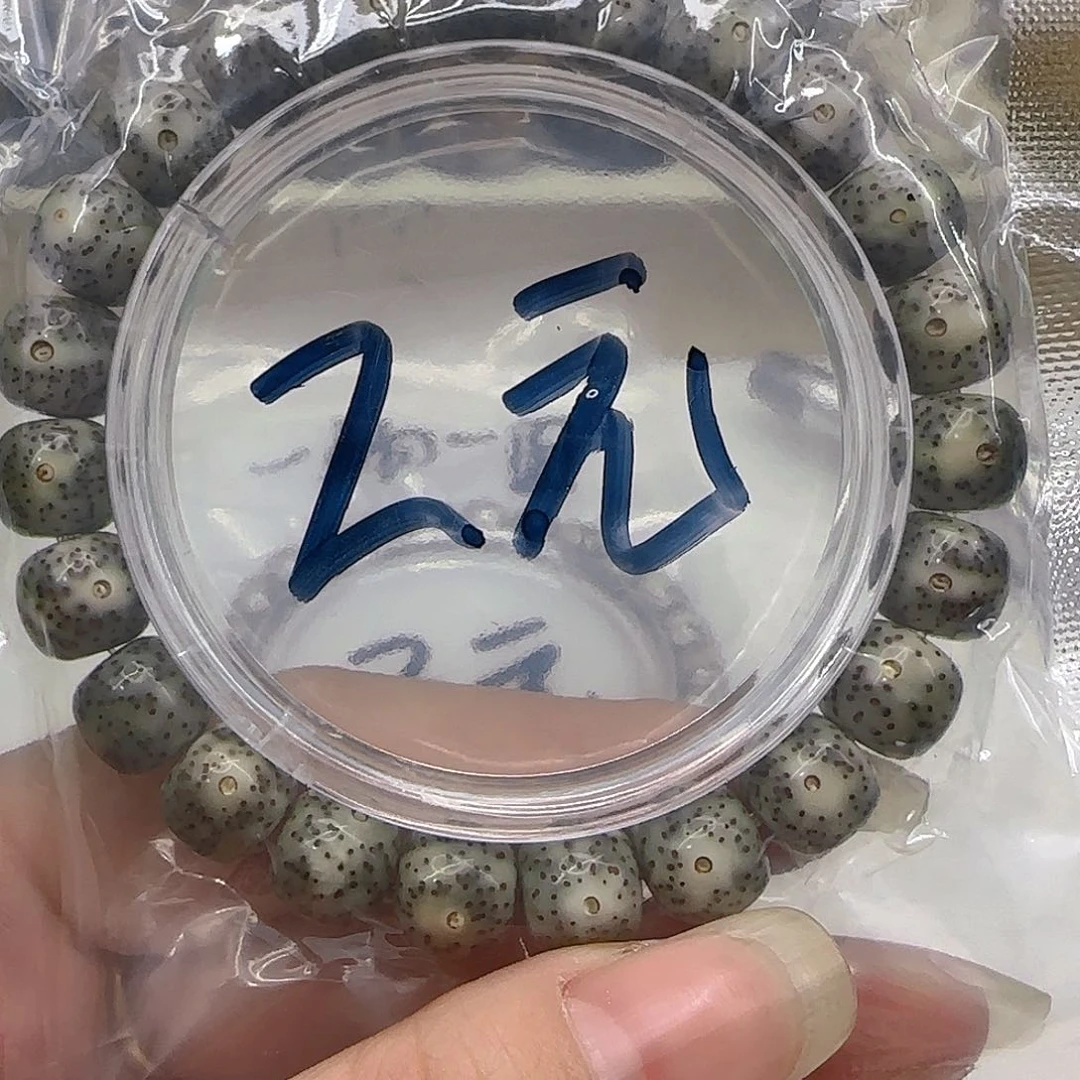 星月菩提手串2哈哈石玉星月菩提单圈