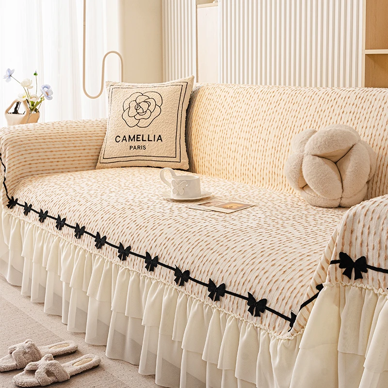 线蝶轻奢高级感沙发盖布四季通用法式裙边沙发巾一整张全盖套罩毯
