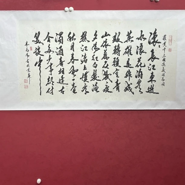 山水画作品书画书法