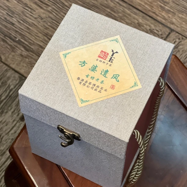 茶博府茶业【古坊遗风】匠心作国非技能师方老匠心制