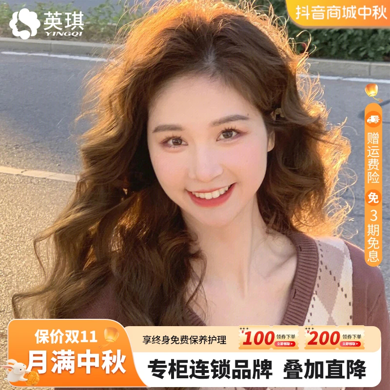 英琪假发女时尚复古羊毛卷真人发丝浪漫中分长卷发气质蓬松自然