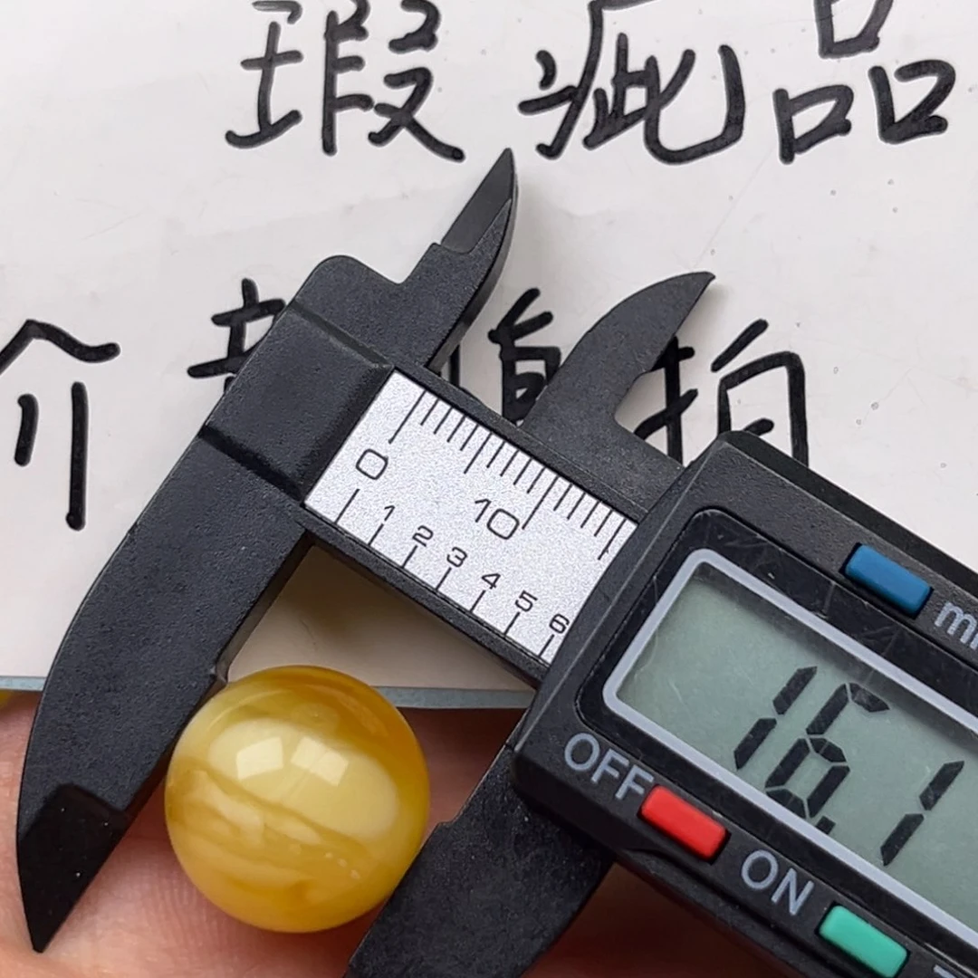 琥珀裸石未镶嵌凉*蜜蜡