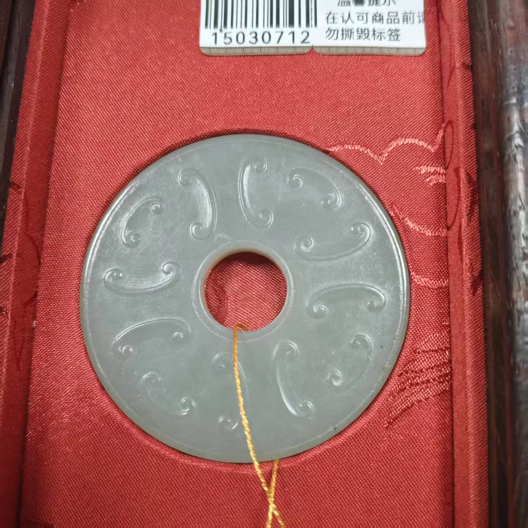《闪购商品》和田玉玉璧